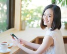 心が疲れたあなたに寄り添う/悩み相談優しく聞きます 1分からOK！うつ/人間関係/不安/愚痴にカウンセラーが対応 イメージ7