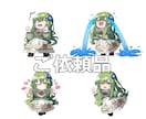 色々追加してもお値段据え置きでお描きします 追加料金はキャラの追加や余程描き込みが多い場合のみ！ イメージ6