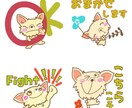 お好きな動物似顔絵スタンプ描きます 愛するペットの似顔絵からお気に入り動物までスタンプにしませか イメージ10