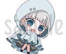 6/30までの限定価格！ミニキャライラスト描きます 商用利用OK！衣装や表情、ポーズのおまかせ◎ イメージ5