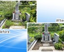 経験豊富 | お墓のお掃除・草むしりの代行致します お客様に代わって大切な「お墓のお掃除」をさせていただきます イメージ1