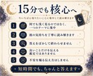 今すぐ｜15分チャットで彼の気持ちを読み解きます 返信がない夜に本音や言えない気持ちを声なしチャットで深く相談 イメージ4