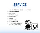 シンプルで見やすい格安LP制作します Wordpressを使ってコスパ重視のLP制作します！ イメージ4