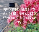 恋愛成就♡その恋、徹底鑑定致します 難しい恋でも大丈夫！！一緒に作戦考えます♡ イメージ5