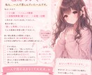 うつ病・パニック障害・躁鬱経験者がお話聞きます 経験者だからこそ寄り添います。一人で抱え込まないでください イメージ2