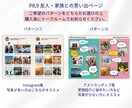即日納品◎ポップなプロフィールブックが作成できます 新郎新婦紹介〜メニュー表、席次表までこれ1つで完結！ イメージ5
