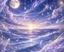 迷い♦️悩み【ダウジングでYES/NO】を占います 質問３つ丁寧に占います✨迷いに「今の答え」をお伝えします✨ イメージ3
