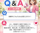 YouTube再生回数と評価が増えるまで拡散します 再生回数+3000回と評価+250件→1,500円 イメージ5