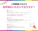 評価5.0｜更新◎StudioでHPを作成します レスポンシブ◎｜SEO対策◎｜デザイン◎｜運用サポート◎ イメージ2