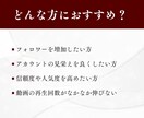 Xフォロワー増やします ツイートの力を引き出す！いいね増加の簡単ブースト！ イメージ4