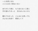 作詞をします 元メジャー歌手。大型フェス出演経験あり。最短当日、最長2日。 イメージ4