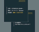 補助金セミナー集客用テンプレ11枚｜編集できます 【士業・コンサル向け】Canva｜インスタ集客 イメージ6
