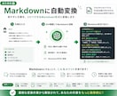 ChatGPT向けMCP・AppSDKを開発します ChatGPTから利用できるツールを開発します。 イメージ5