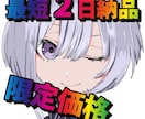 透明感のあるSNSアイコンを描きます キャラデザやモチーフからお任せOK！チルくて可愛いアイコン イメージ1