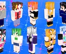企業依頼も多数！超高画質マイクラスキンを制作します 綺麗なグラデーションや立体感で細かい表現が可能！誰でも大歓迎 イメージ4