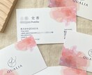 シンプル⌇柔らか⌇名刺・ショップカード作ります 印刷納品⌇箔押し可能⌇スモールビジネスや副業を始めた方にも イメージ3