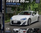車専門！TikTok向け動画を作成します 車系TikTok運営経験を活かし魅力的な動画を作成！ イメージ3