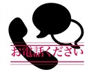 淋しいと感じたならお電話下さい。じっくり聞きます 悩んでる、誰かに話しがしたい、とにかく聞いてを受け止めます イメージ1