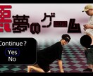 YouTubeのサムネイルを制作します 【深夜作業可能】スピード納品します イメージ8