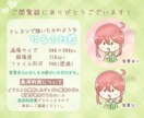 最短即日！ゆるくて可愛いアイコンお描きします 商用OK！ブログのアイコンやふきだしにもお使いいただけます♪ イメージ2