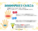 自分の手相が分からない人、本気鑑定します 本やテレビを見ても自分の手相がわからないあなたへ イメージ7
