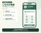 店舗向けLINE公式アカウントを7日で整えます 初期設定からリッチメニュー・予約導線まで対応 イメージ4
