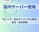SEO被リンク｜jpドメインの外部リンク提供します 元医療機関中古ドメインでドメインパワーを強化します イメージ11