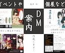 DMデザイン作成(発注まで)代行承ります 個展をする。でもDM案内作れない…そんなあなたに！ イメージ1