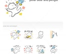 可愛い動物のラインスタンプ作ります うちの子がラインスタンプになる！プレゼントに最適！ イメージ5