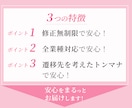認知！集客！クリックUPのWeb画像制作いたします 視認性を重視したシンプルで洗練されたデザインが強みです！！ イメージ6