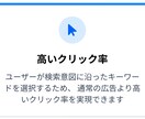 サジェスト（予測候補）表示対策します 貴社製品の認知度向上、購買機会の増やすサービスです イメージ3