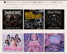 初回限定価格│配信ジャケット制作します 音楽に合わせたビジュアルを制作します。 イメージ2