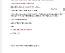 2ヶ月でコミュ症を克服した5つのステップを教えます コミュ症歴10年の吃音症持ちが身体一つで克服できた方法です！ イメージ3