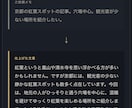 AI活用でSNS投稿文・ブログ下書き作成します 簡単なメモをお送るだけ。読みやすく自然な文章に仕上げます イメージ3