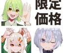 5名様限定/可愛いSNSアイコンを制作します キャラクターイメージがまだ固まっていない方も大歓迎です。 イメージ1