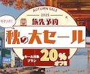 集客に強いバナー制作をデザインします 配色と余白で印象に残る一枚に仕上げます！ イメージ6