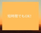 女性限定☆電話相談☎親子関係・子育てお悩み聞きます 子育てに疲れた・母親との関係に疲れた・モヤモヤを解消したい イメージ8