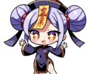 最短即日！可愛いちびキャラアイコン制作します 商用利用可能！SNSや配信に映える高画質アイコン イメージ4