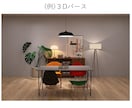 1万人の実績：後悔しないコーディネートをいたします 【モニター価格】5組様限定！※竹プラン購入ページ イメージ6