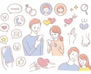 恋活婚活お悩み相談♡アドバイスや彼の気持ち届けます 婚活疲れの方も♡仲を深めるアドバイスや引き寄せ法則で運気UP イメージ2