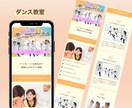 早い、シンプル、分かりやすいLPをお作りします 子ども・ママ向けのペライチブロックを使用したLP制作 イメージ4