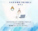 副業したい女性の目標達成をサポートします もっと楽に行動するための思考整理/タスク管理もメンタルも整う イメージ6