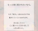 片想い 》占星術で2人の恋愛相性と今後を占います 相性・惹かれる理由・すれ違いの回避法と愛されるコツ解明 イメージ6