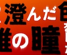 あなたの作りたいを支援します Youtube動画や文字PVなどの作成をします。 イメージ2