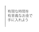あなたのためだけに文字、起こします 1秒に7.5打鍵できる学生があなたの自由時間をサポート！ イメージ1