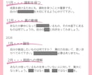 6月生まれの方限定で占います PDFでもお届け！癒やしと開運のハッピーバースデーセット！ イメージ7
