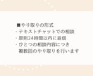 限界看護師さんへ｜仕事の悩み・ストレス聴きます 看護師だからこそ共感できる。辞めたいと思う前に話して下さい。 イメージ9