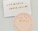 大切な想いを心を込めて丁寧に代筆いたします あなたの想いが文字を通じてお相手に届きますように イメージ4