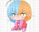 もっちり可愛い✩全身デフォルメイラストお描きします 2頭身のかわいい全身デフォルメキャラです！アイコンにも最適！ イメージ6