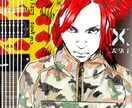 100名様限定で似顔絵1000円で制作します アイコン・名刺・プレゼント・年賀状の挿絵に最適！ イメージ6
